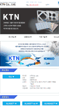 Mobile Screenshot of ktn-al.com